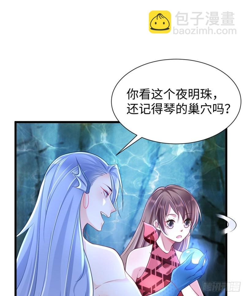259(1/2)-第259话
