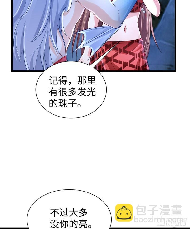 259(1/2)-第259话