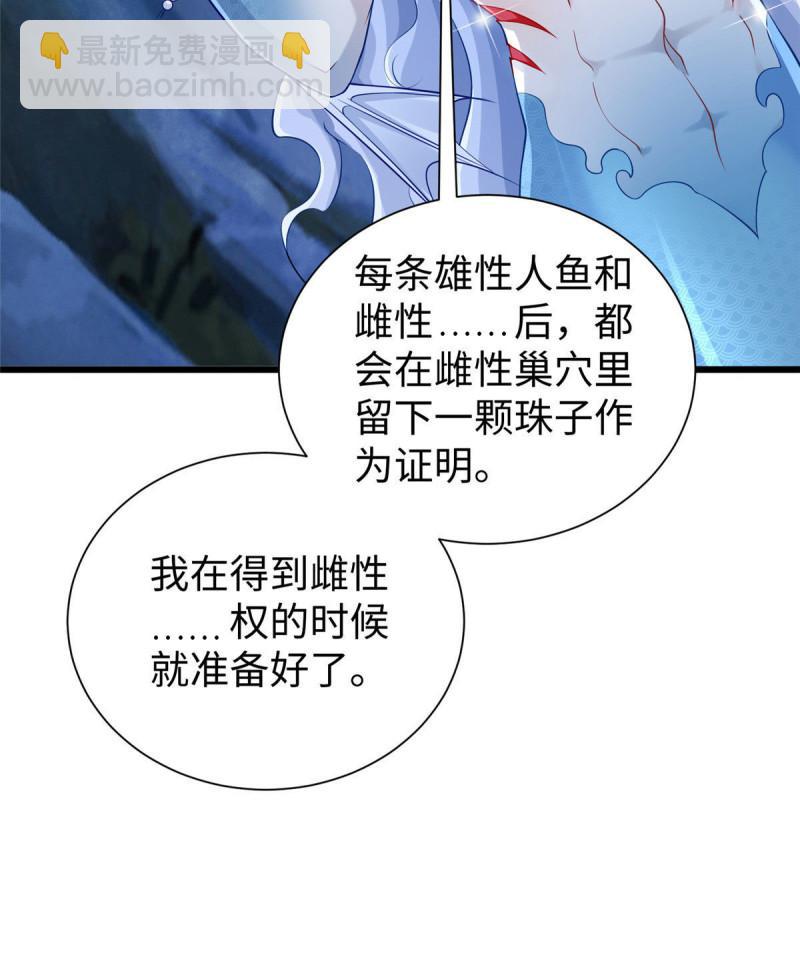 259(1/2)-第259话