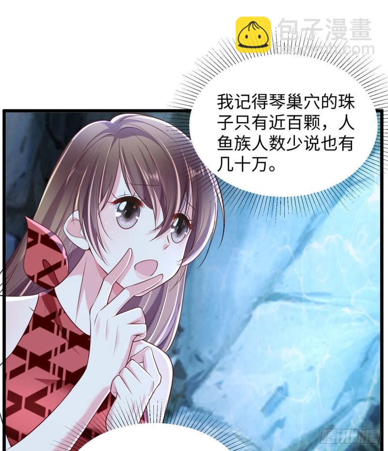 259(1/2)-第259话