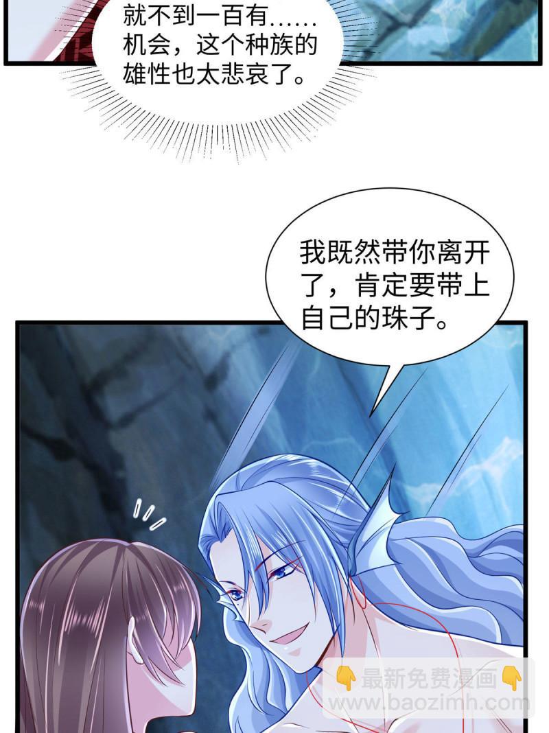 259(1/2)-第259话