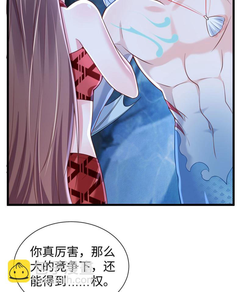 259(1/2)-第259话