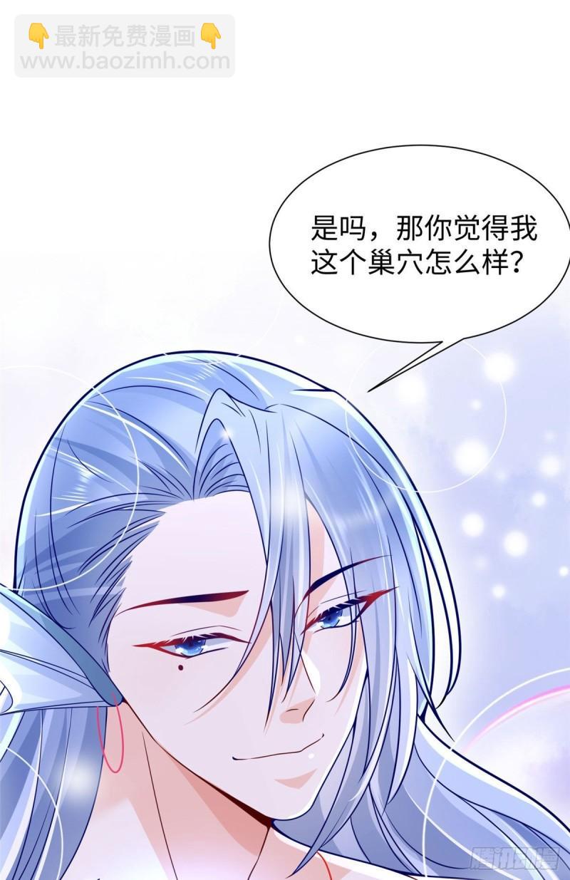 259(1/2)-第259话