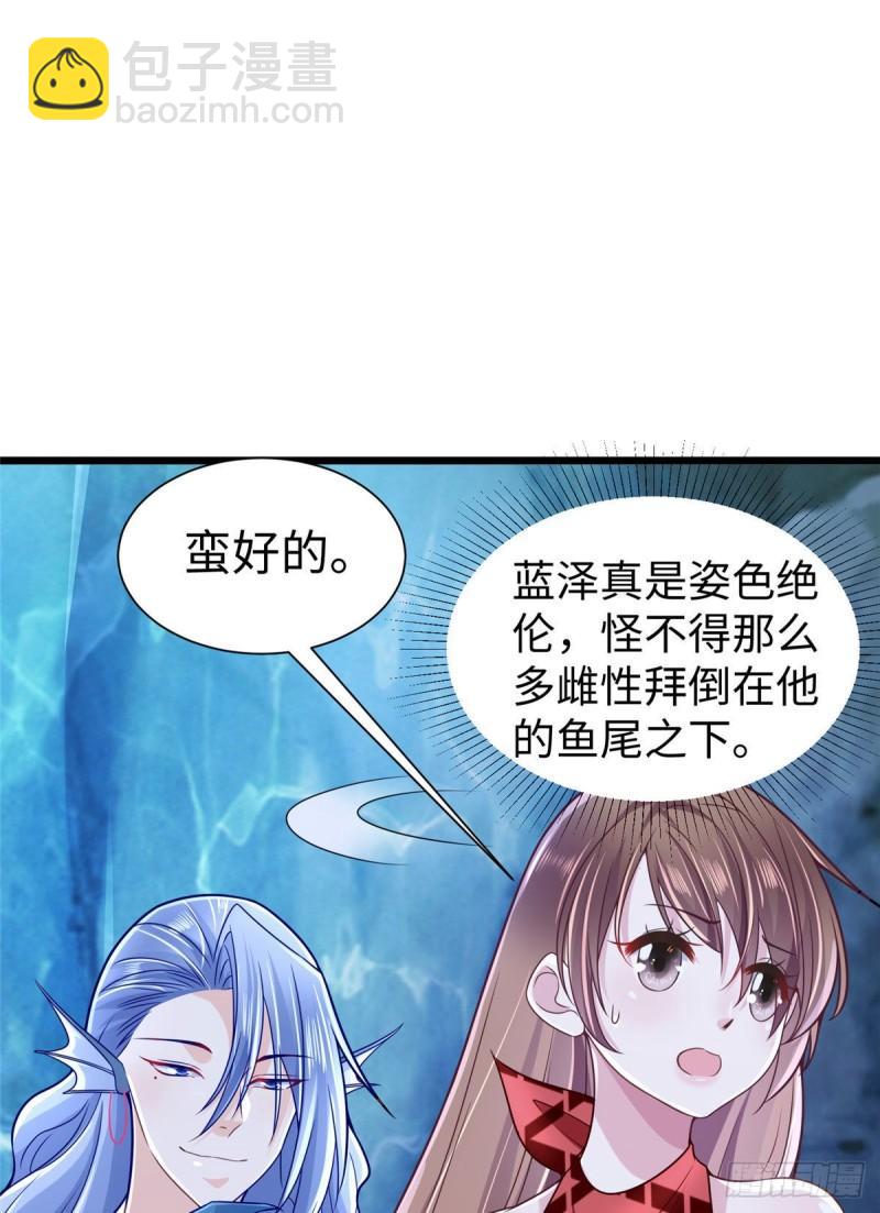 259(1/2)-第259话