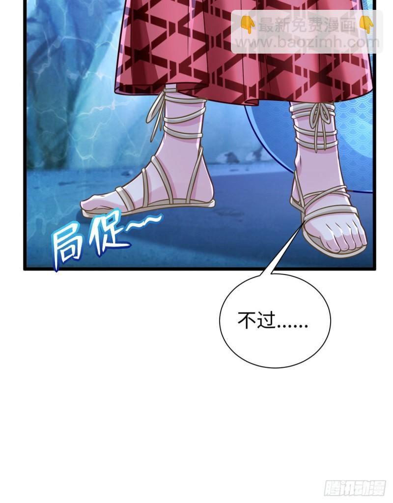 259(1/2)-第259话