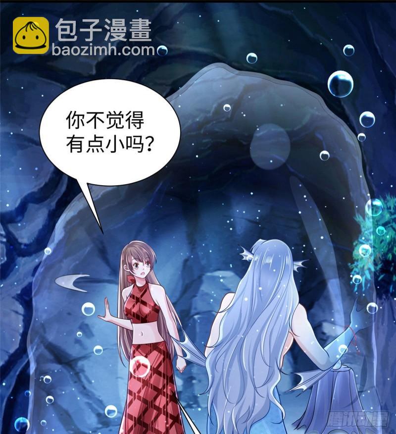259(1/2)-第259话
