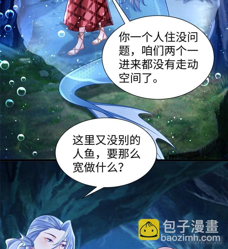 259(1/2)-第259话