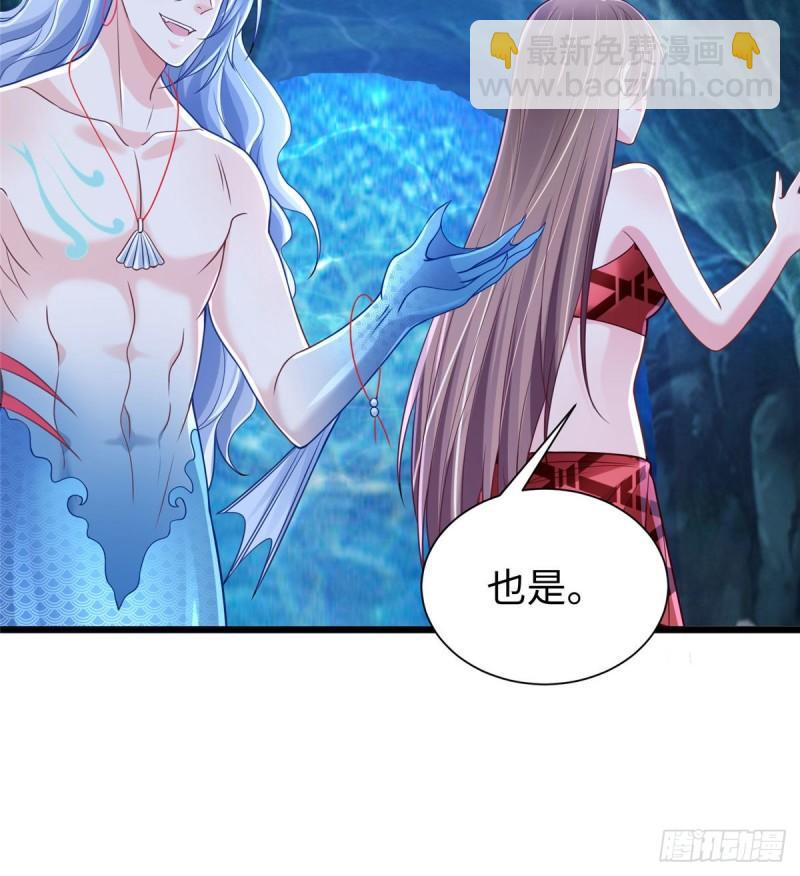 259(1/2)-第259话