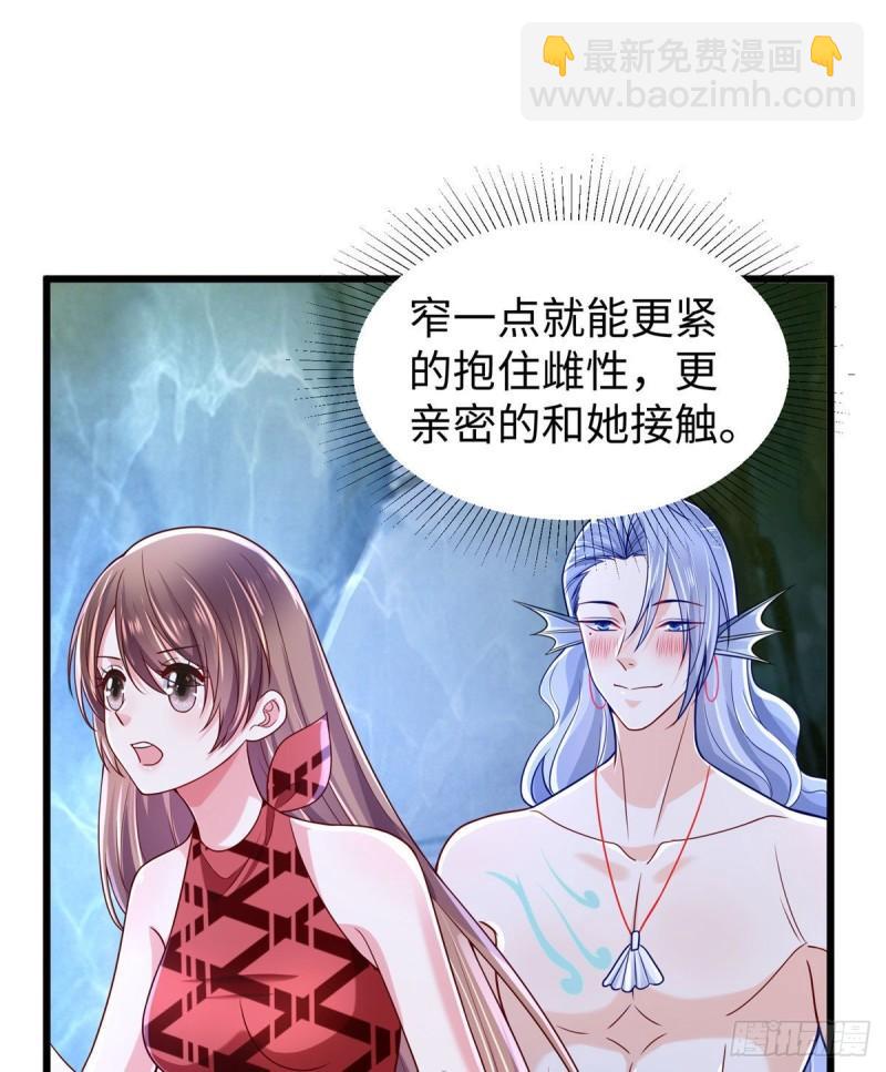 259(1/2)-第259话