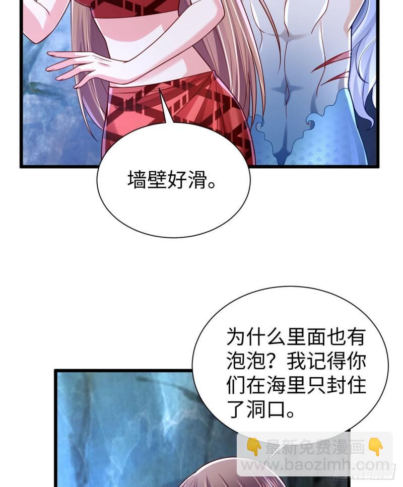259(1/2)-第259话