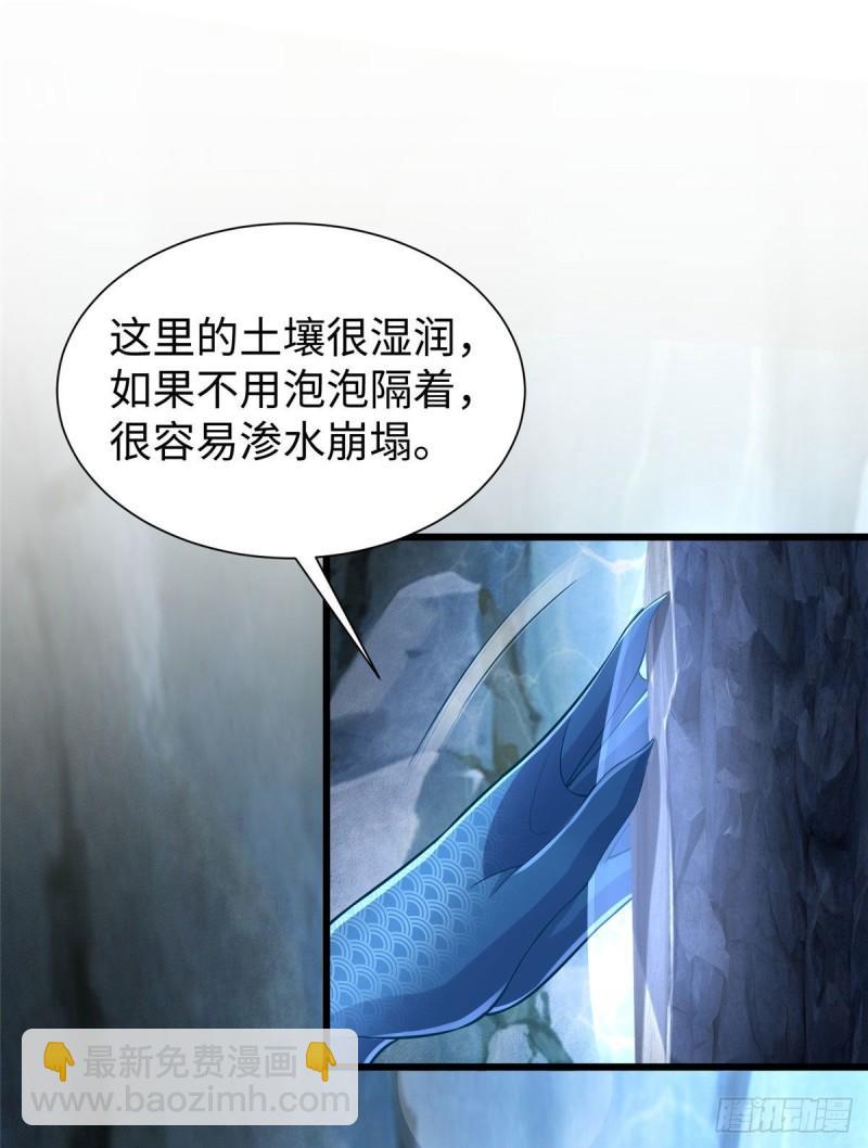 259(1/2)-第259话