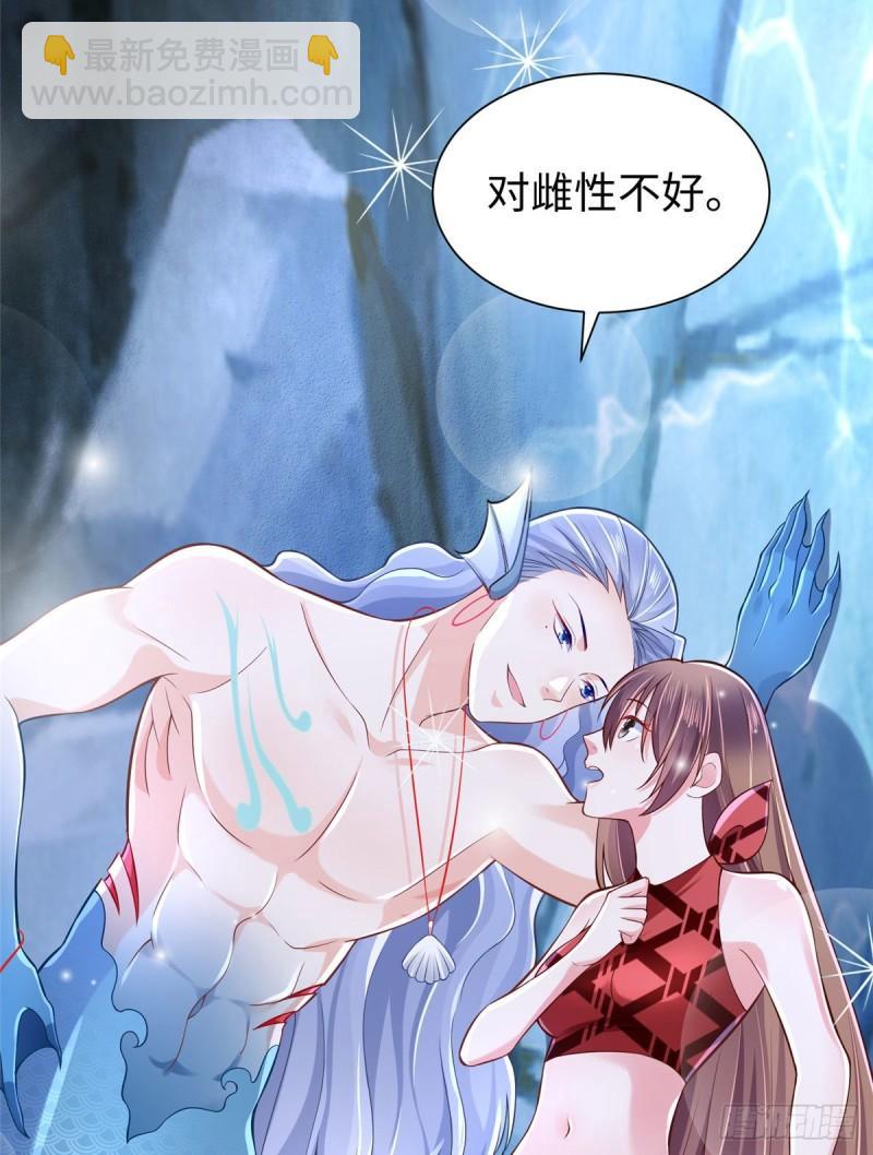 259(1/2)-第259话