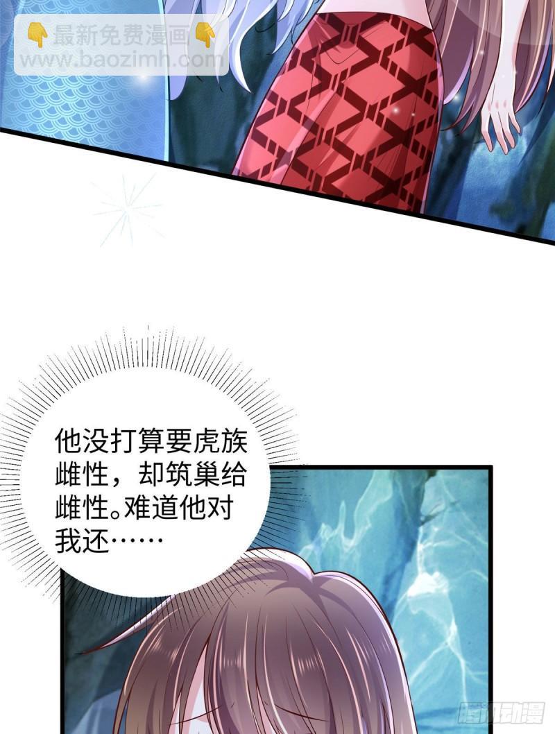 259(1/2)-第259话