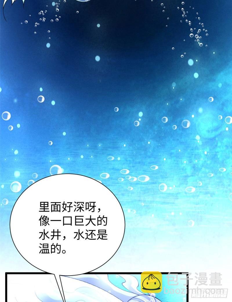 259(1/2)-第259话