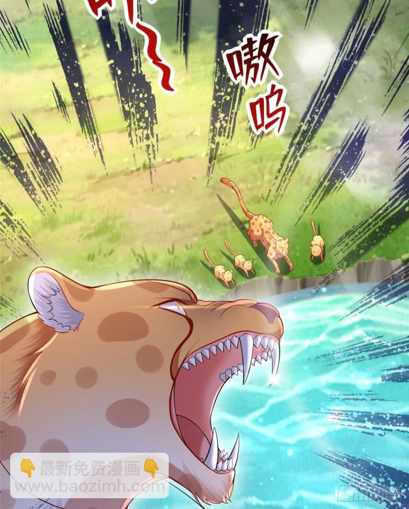 259(1/2)-第259话