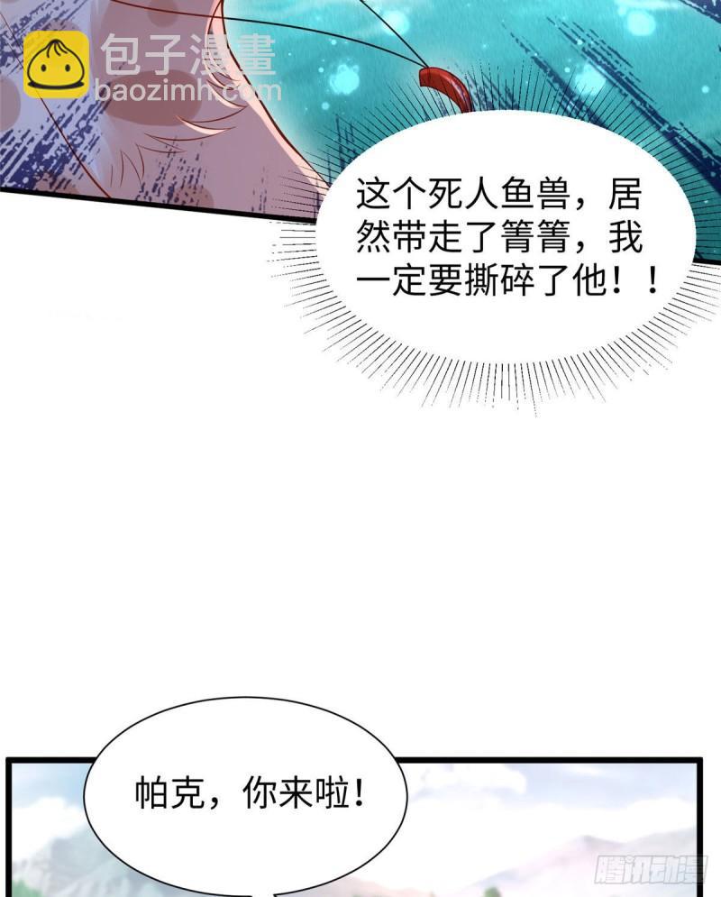 259(1/2)-第259话