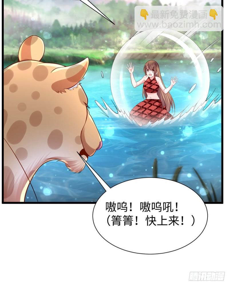 259(1/2)-第259话