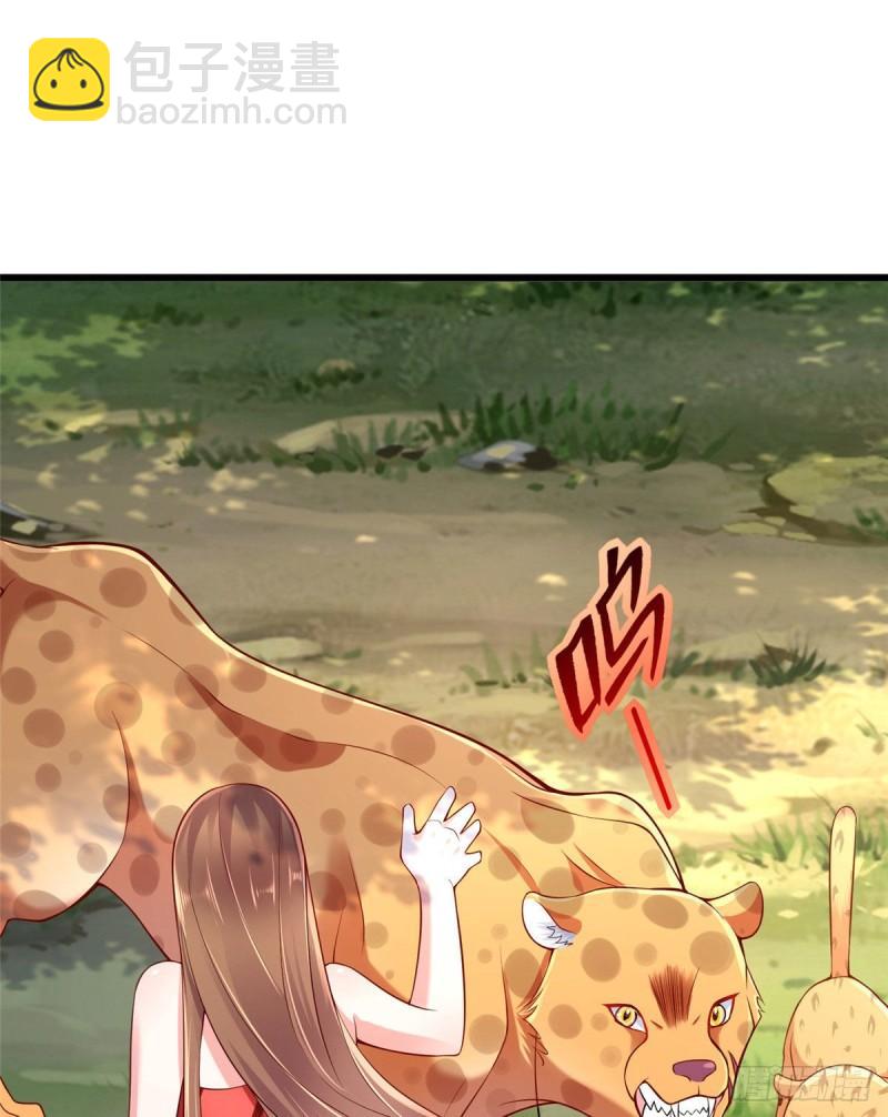 259(1/2)-第259话