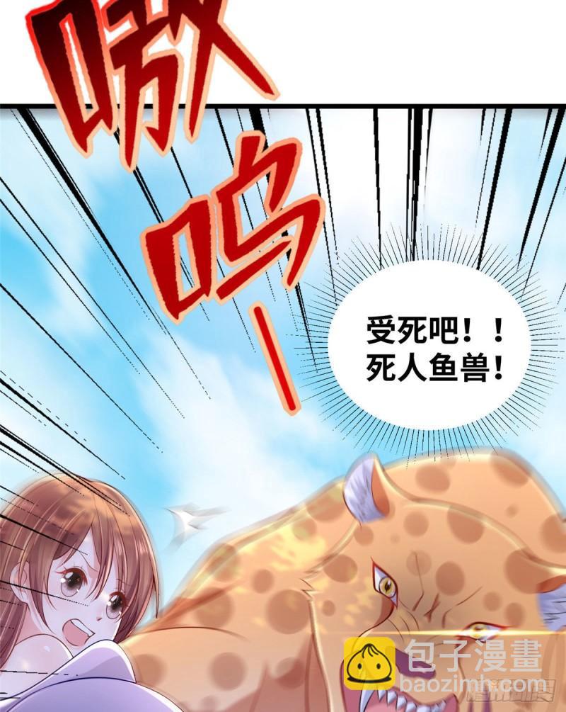 259(1/2)-第259话