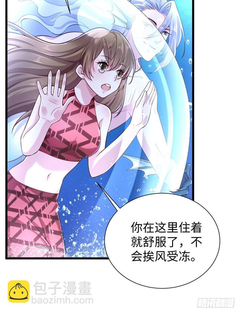 259(1/2)-第259话