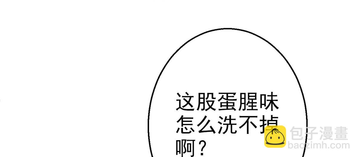 27(1/4)-第27话