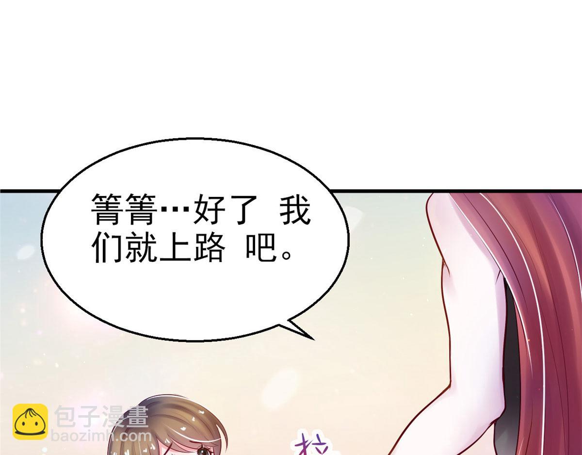 27(1/4)-第27话