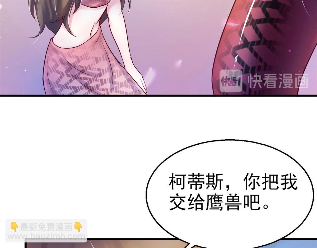 27(1/4)-第27话