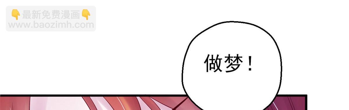 27(1/4)-第27话