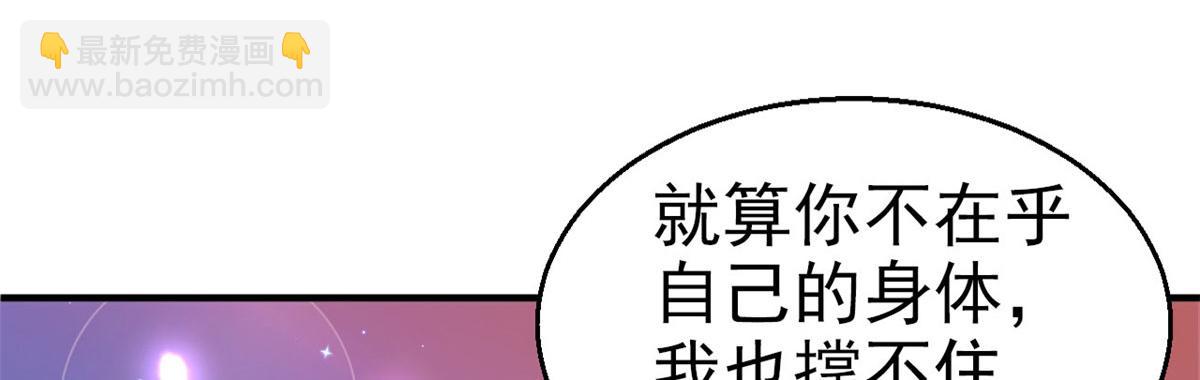 27(1/4)-第27话