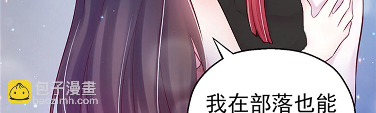 27(1/4)-第27话