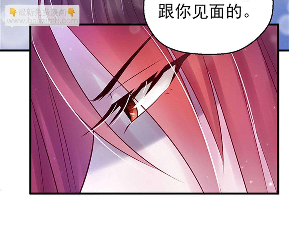 27(1/4)-第27话