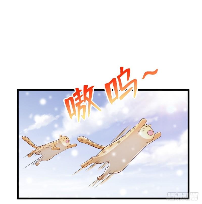 261(1/2)-第261话