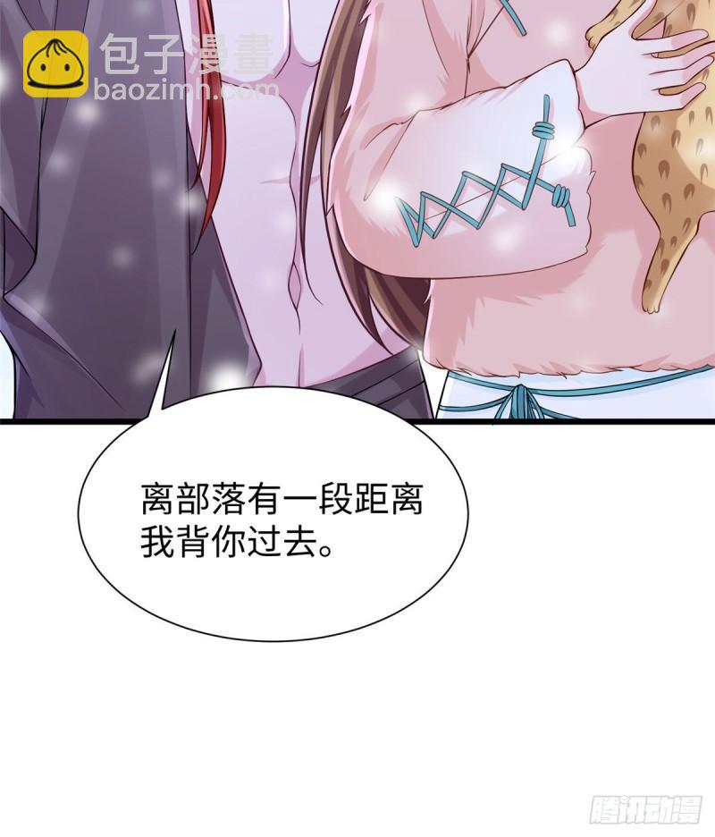 261(1/2)-第261话