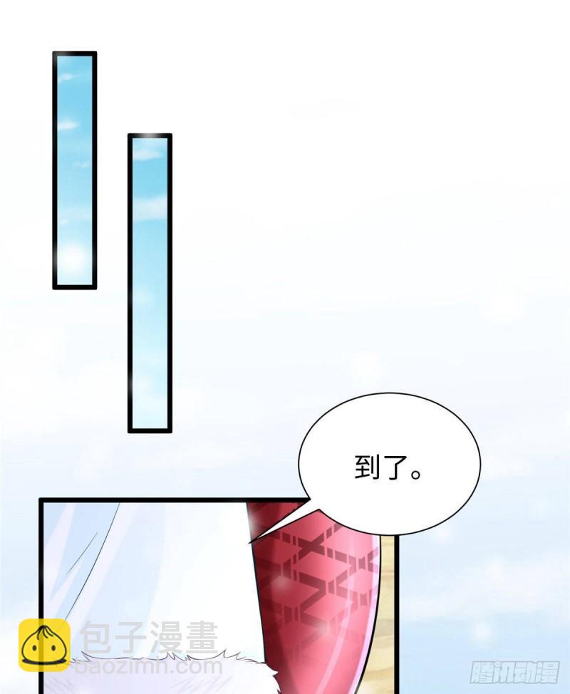 261(1/2)-第261话