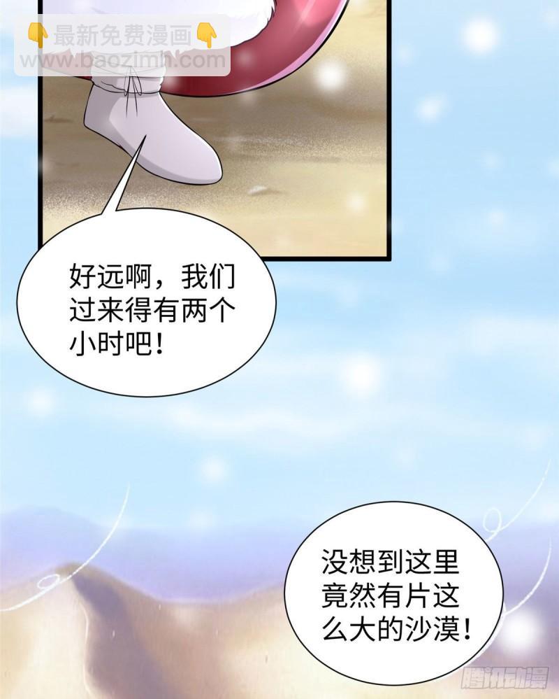 261(1/2)-第261话