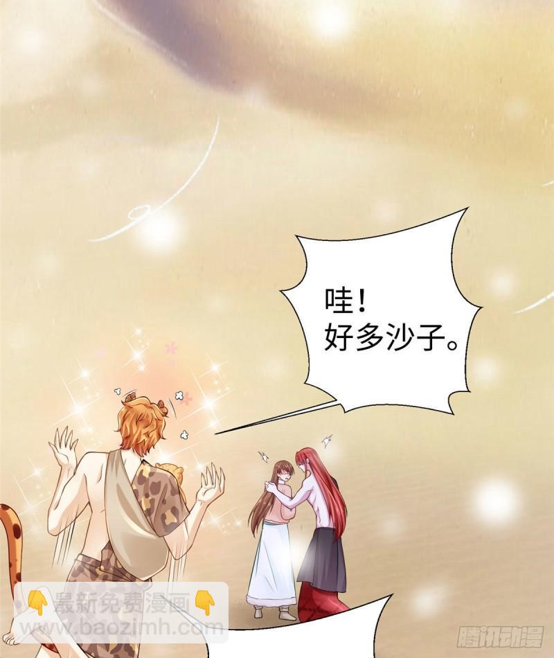 261(1/2)-第261话