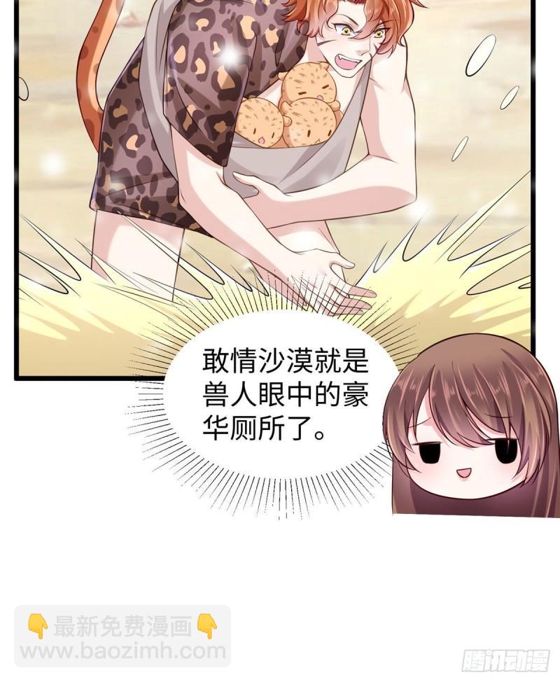 261(1/2)-第261话