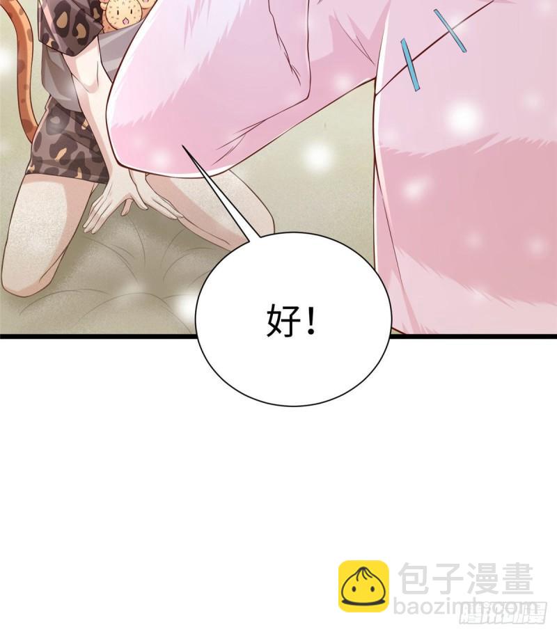 261(1/2)-第261话