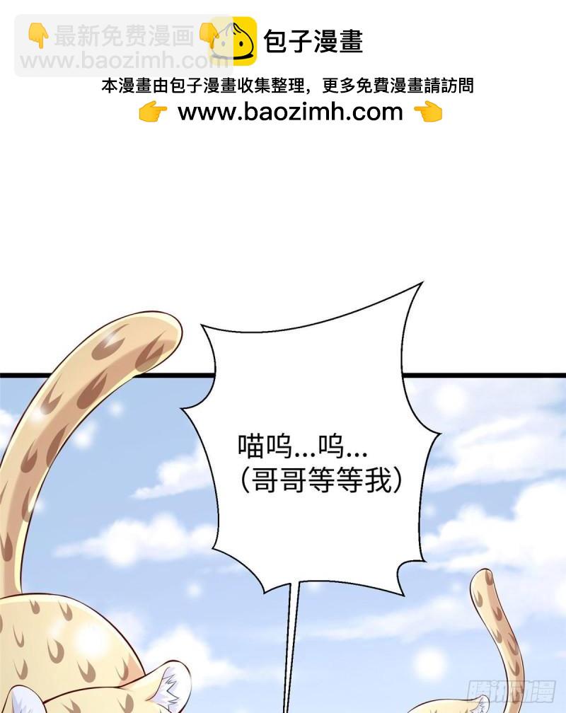 261(1/2)-第261话