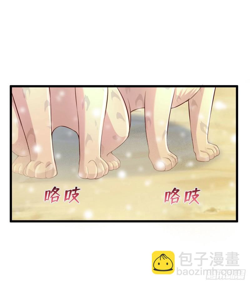 261(1/2)-第261话
