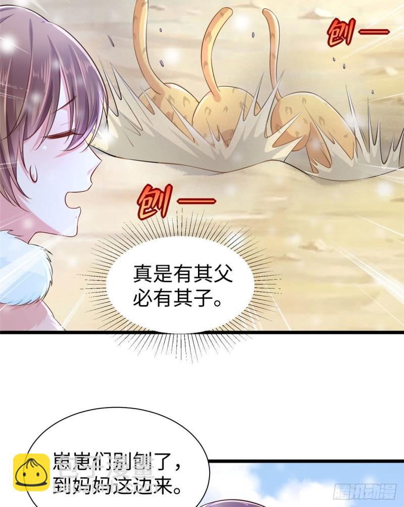 261(1/2)-第261话