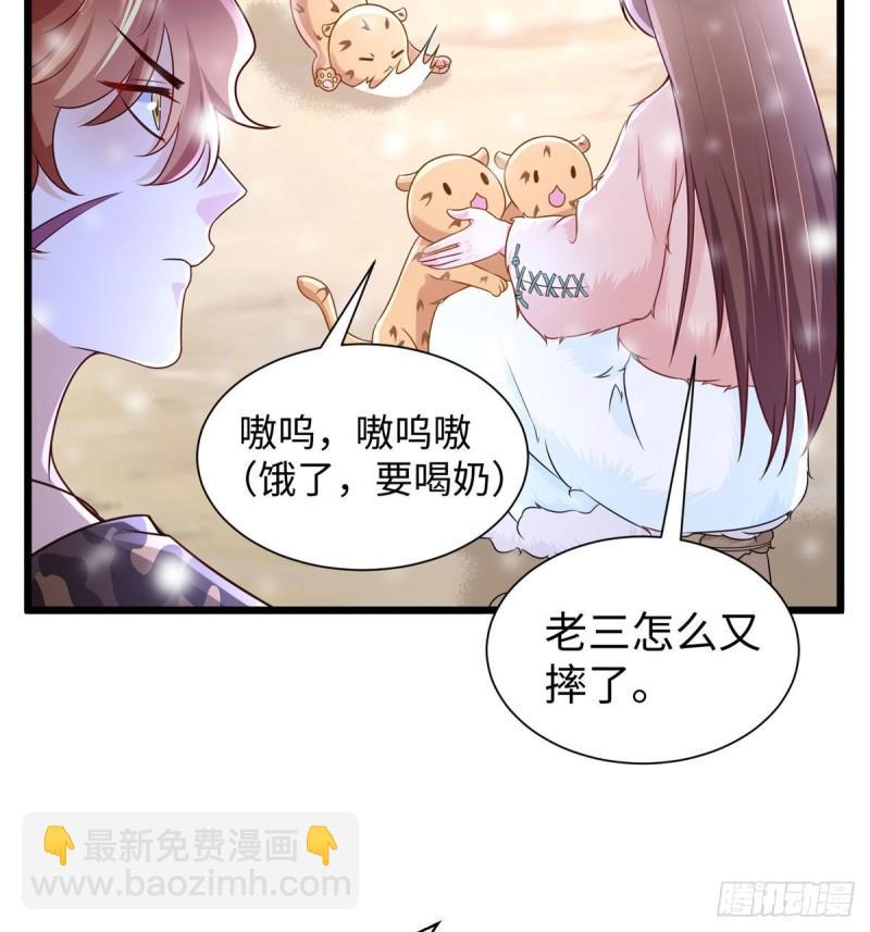 261(1/2)-第261话