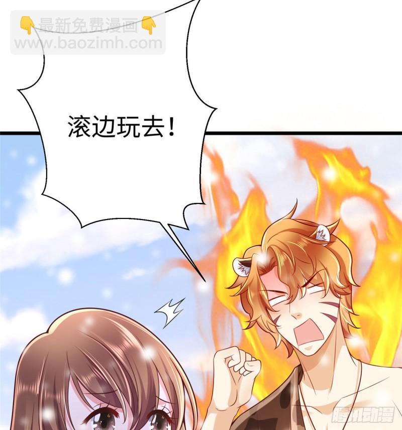 261(1/2)-第261话