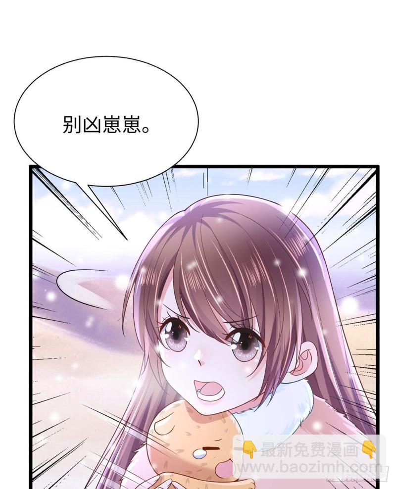 261(1/2)-第261话