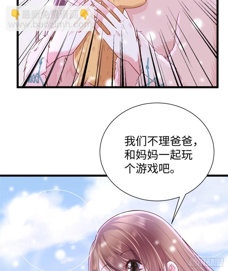 261(1/2)-第261话