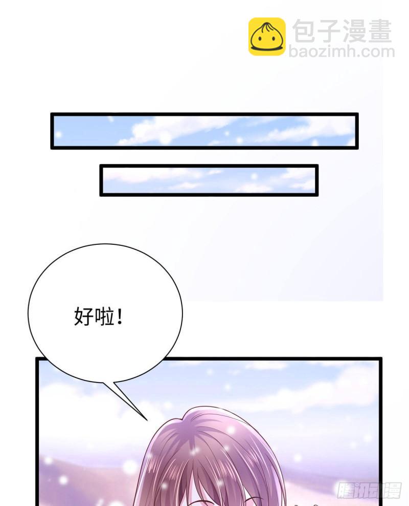 261(1/2)-第261话
