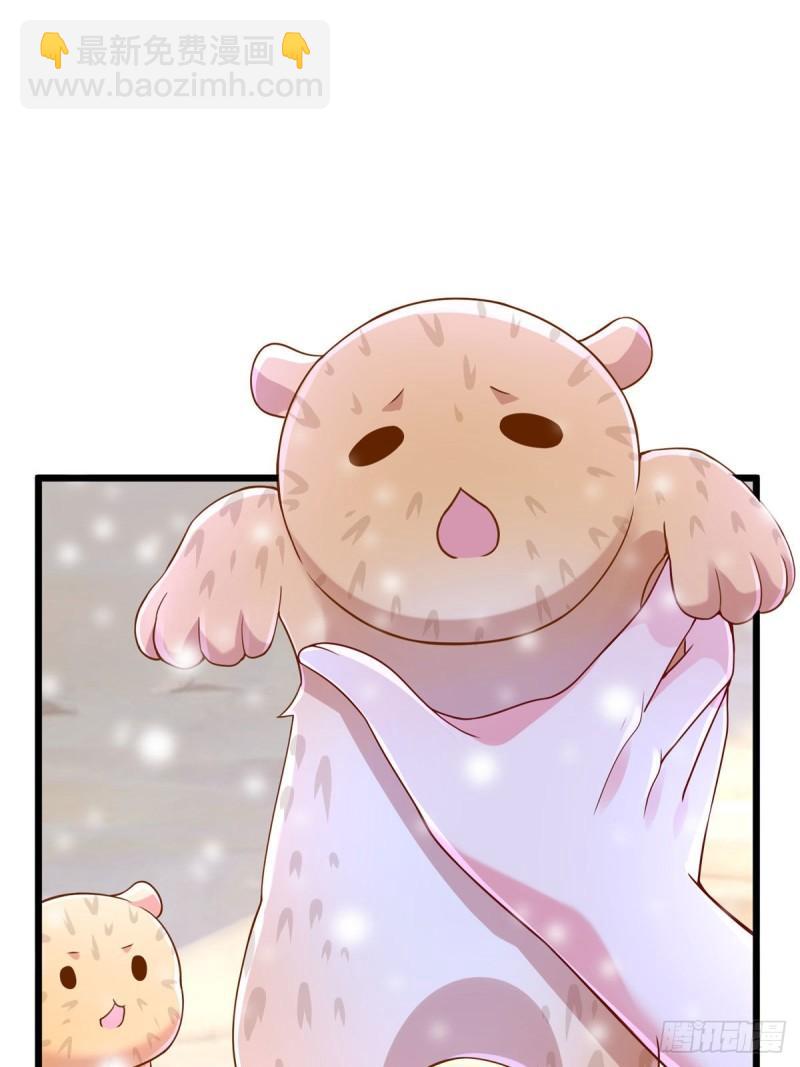 261(1/2)-第261话