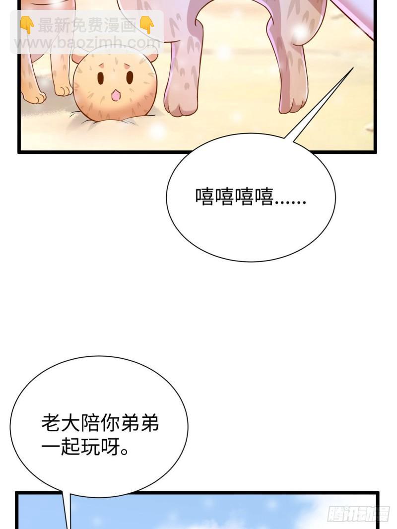 261(1/2)-第261话