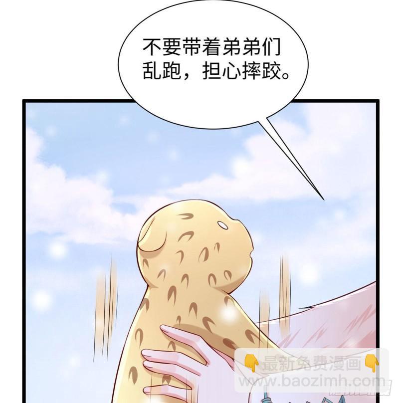 261(1/2)-第261话