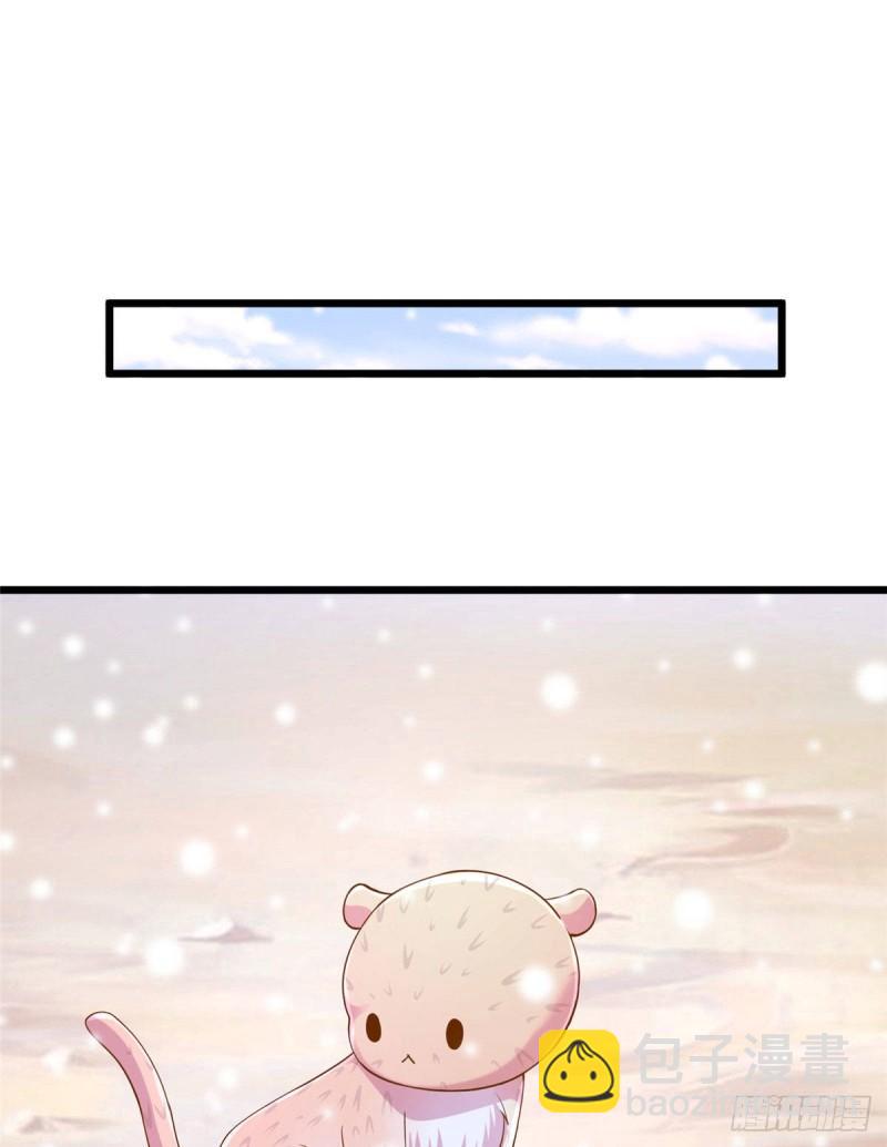 261(1/2)-第261话